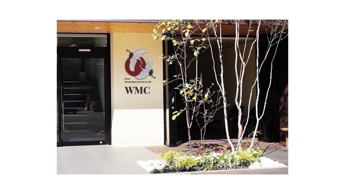 WMC 国风工艺品牌图8
