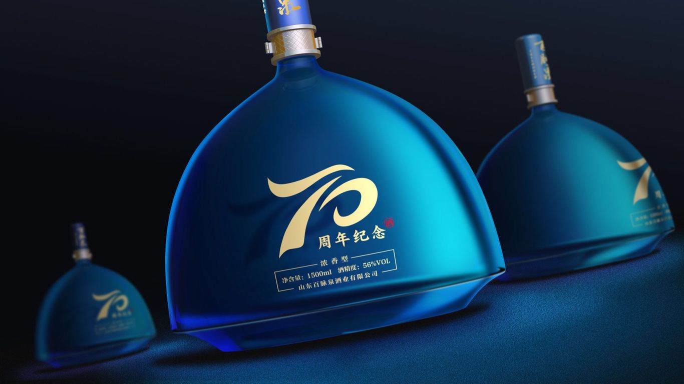 百脉泉70周年纪念酒图3