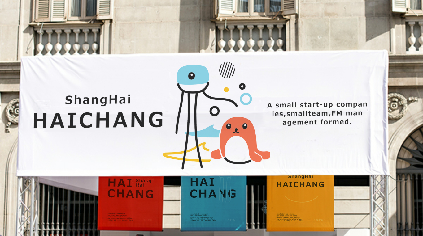 上海海昌海洋公园 品牌设计方案图18