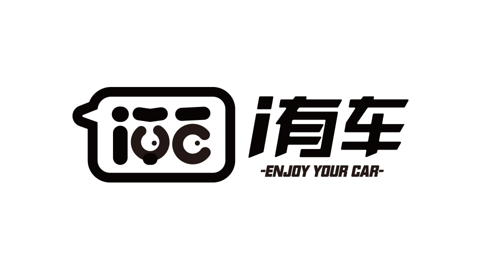 i有車租賃服務公司LOGO設計