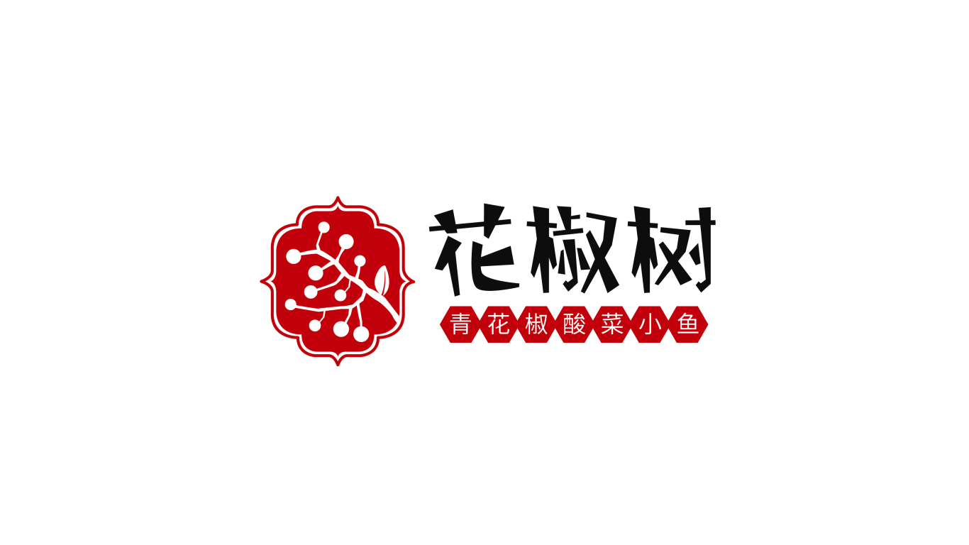 北京源创花椒树餐饮管理有限责任公司     源花椒树图0