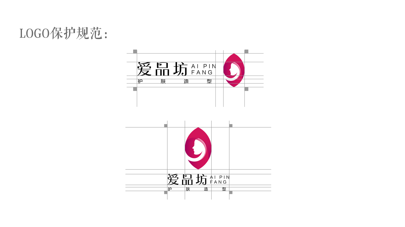 爱品坊logo设计图6