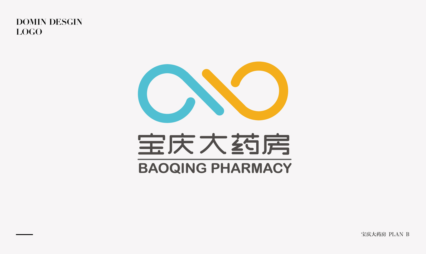 宝庆大药房logo设计