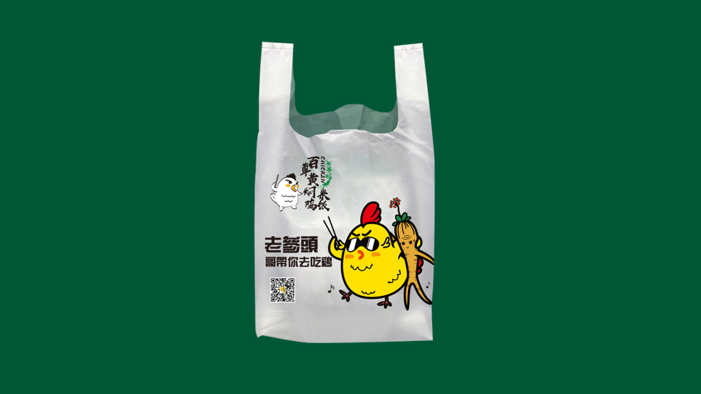 百草黄焖鸡米饭 一只博出位的鸡图7