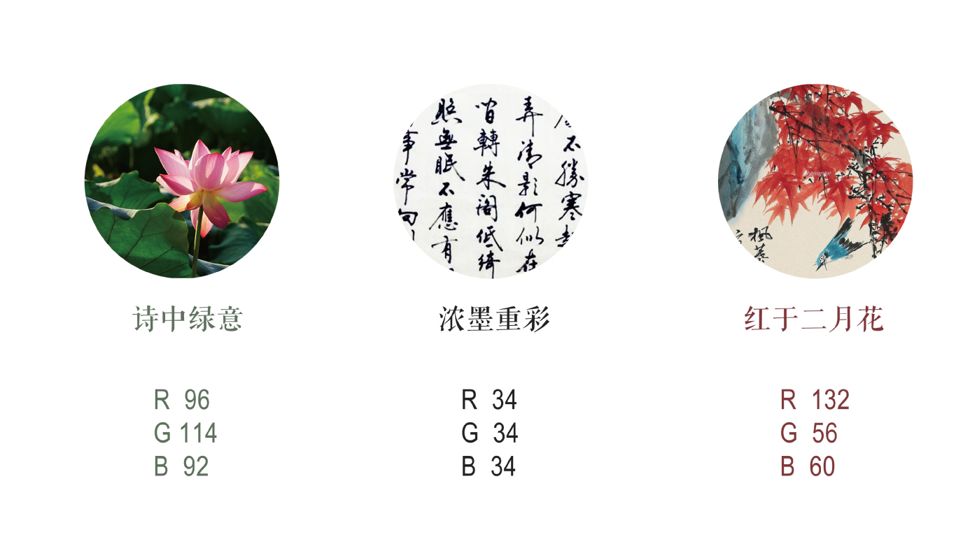 中国诗书画家网图8