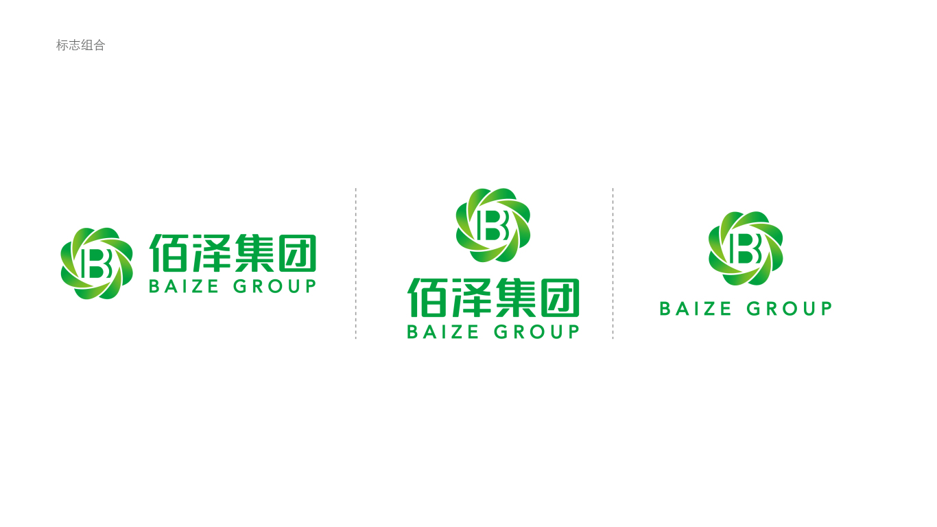 BZ集团品牌标图7