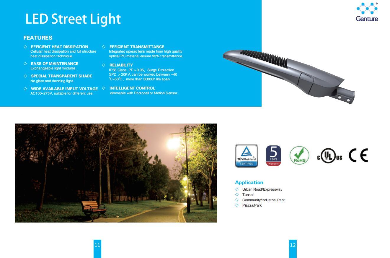 LED交通产品企业画册图7