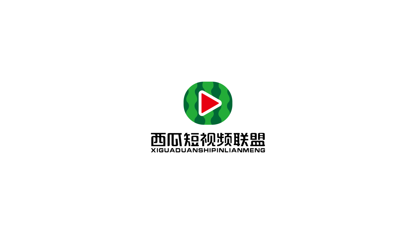 西瓜短视频联盟logo设计图0