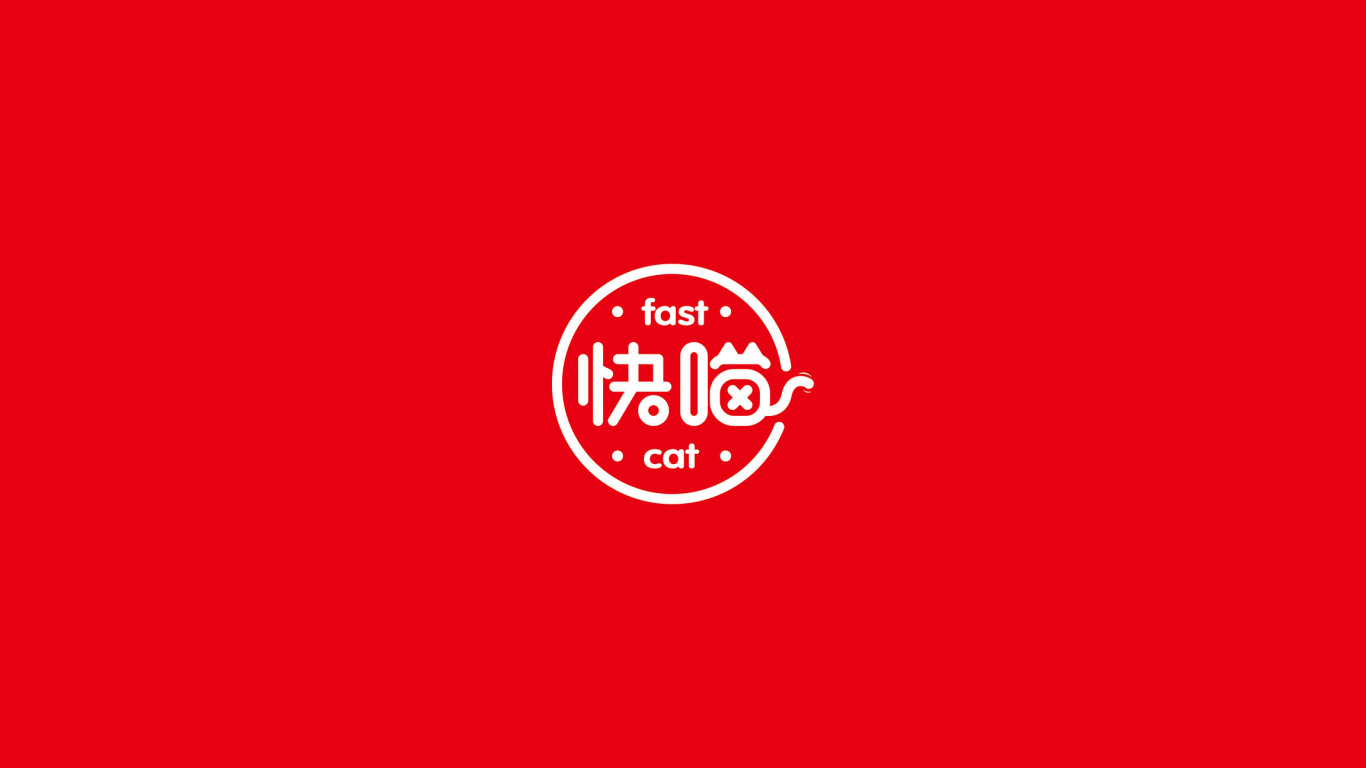 快喵餐飲logo設計圖1