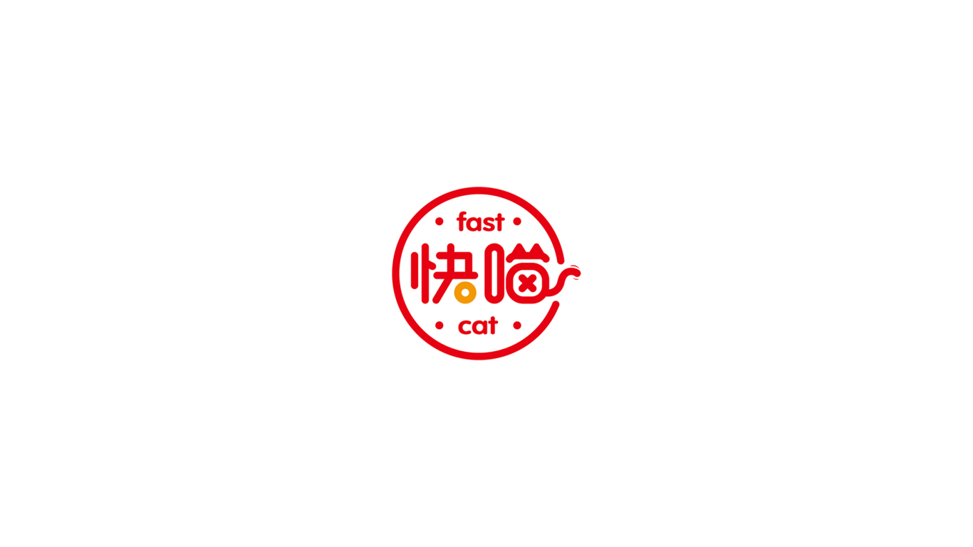 快喵餐飲logo設計圖0