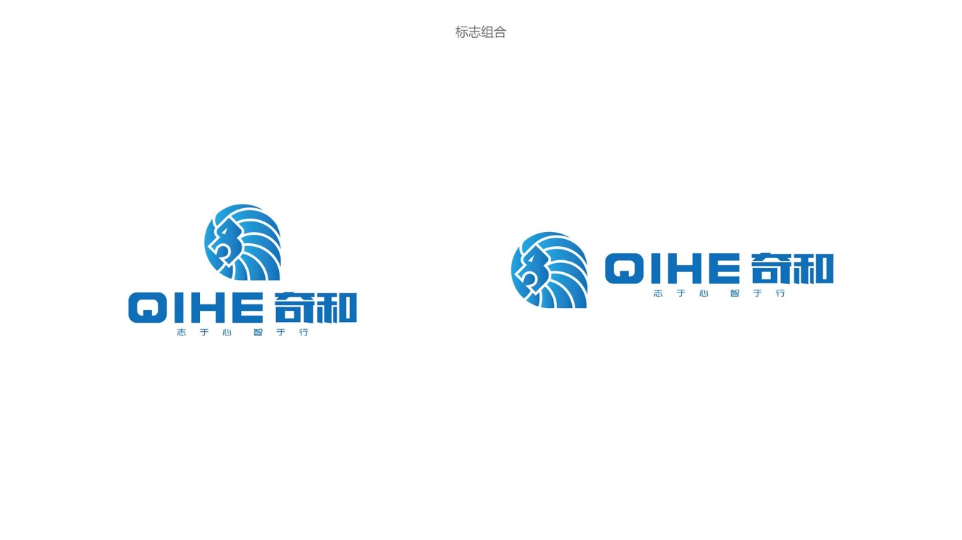 奇和科技公司logo设计图6