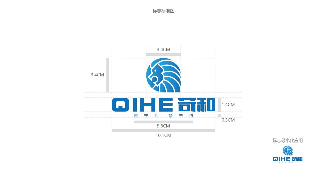 奇和科技公司logo设计图4