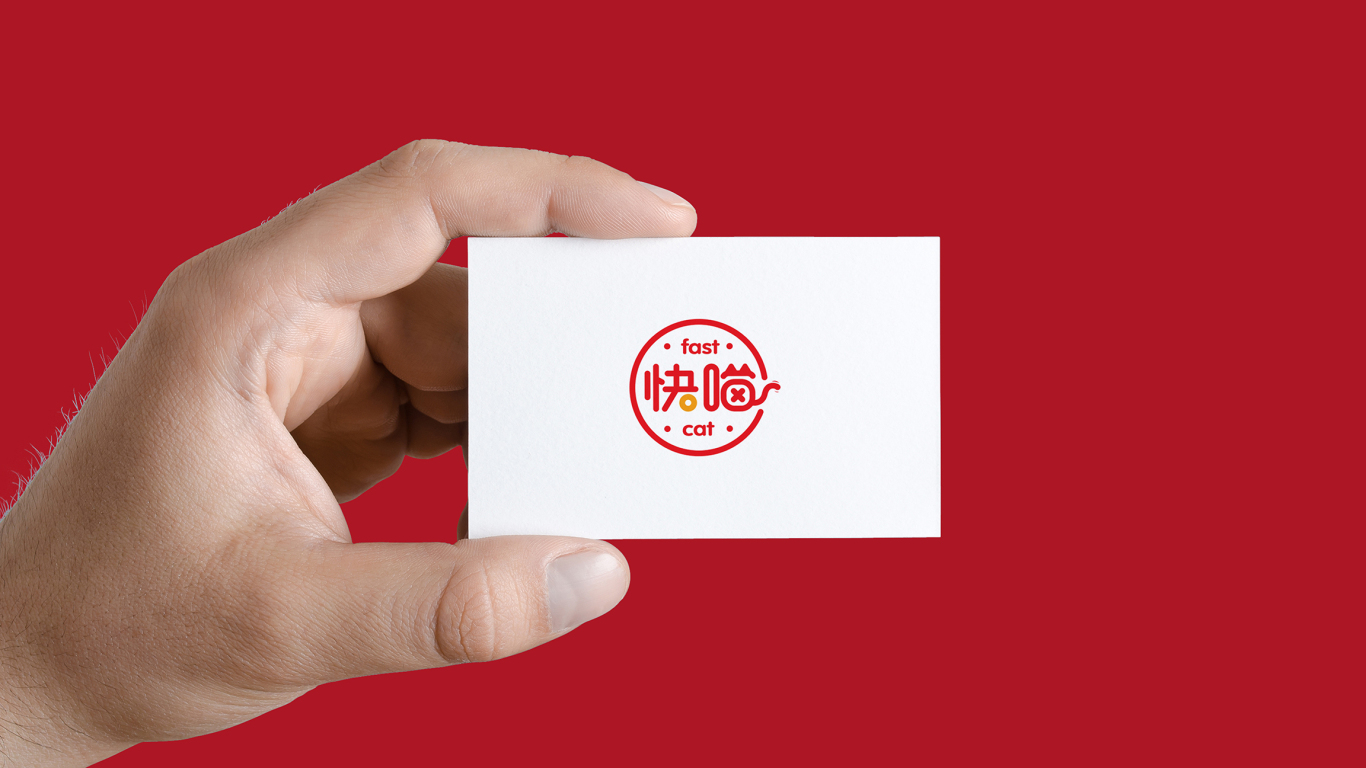 快喵餐飲logo設計圖5