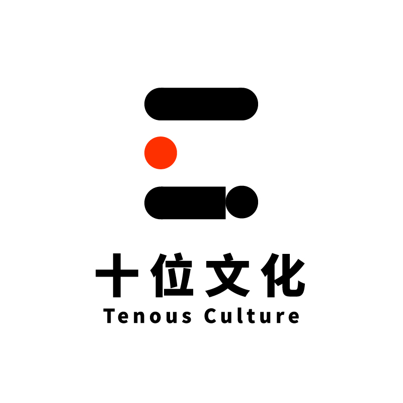 十位文化 VI设计 - logo图1