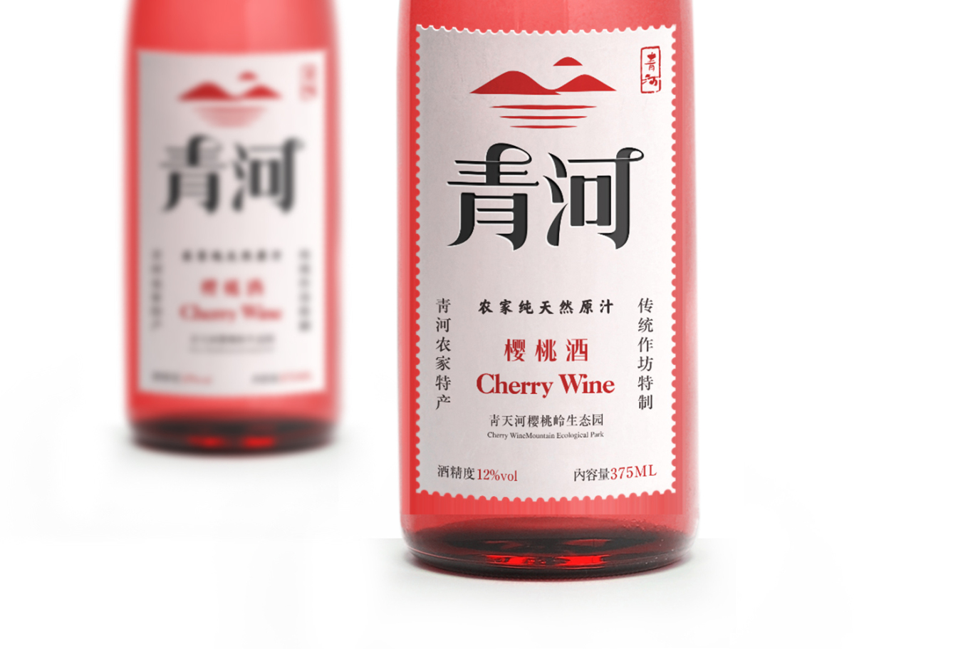 青天河樱桃酒酒水饮料包装设计西安厚启图2