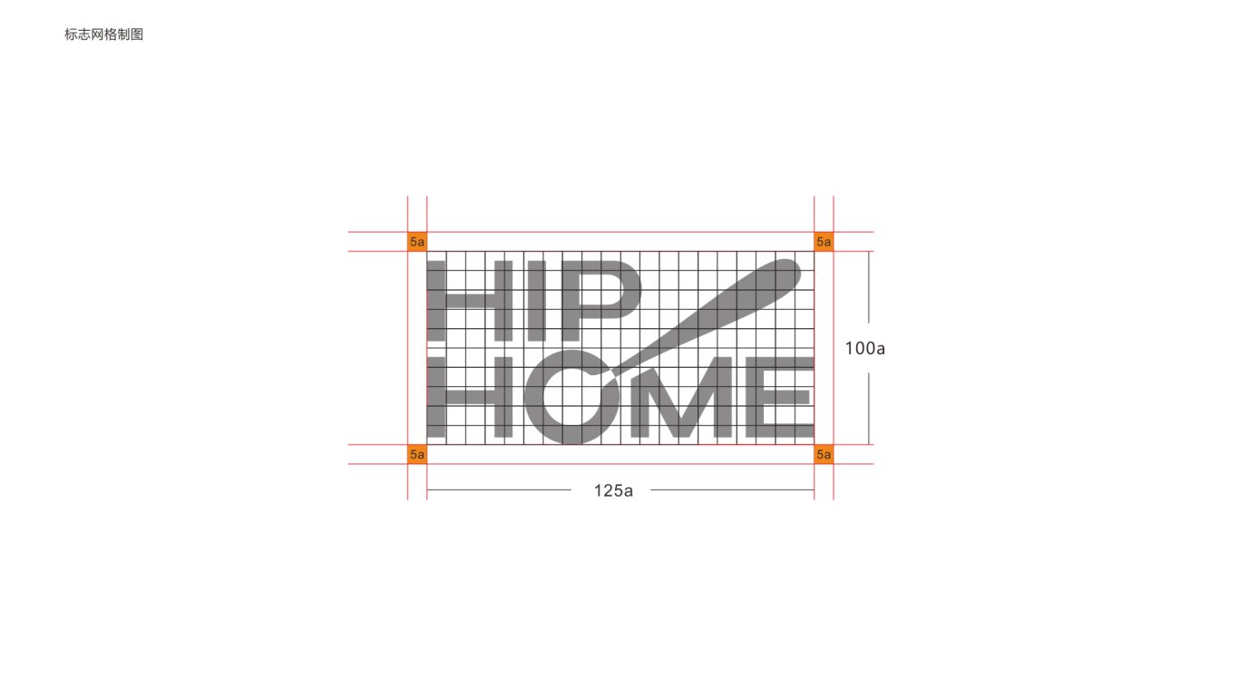 HIP HOME LOGO设计中标图3