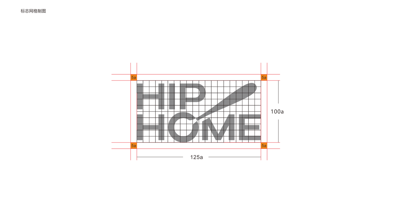 HIP HOME LOGO設計中標圖3