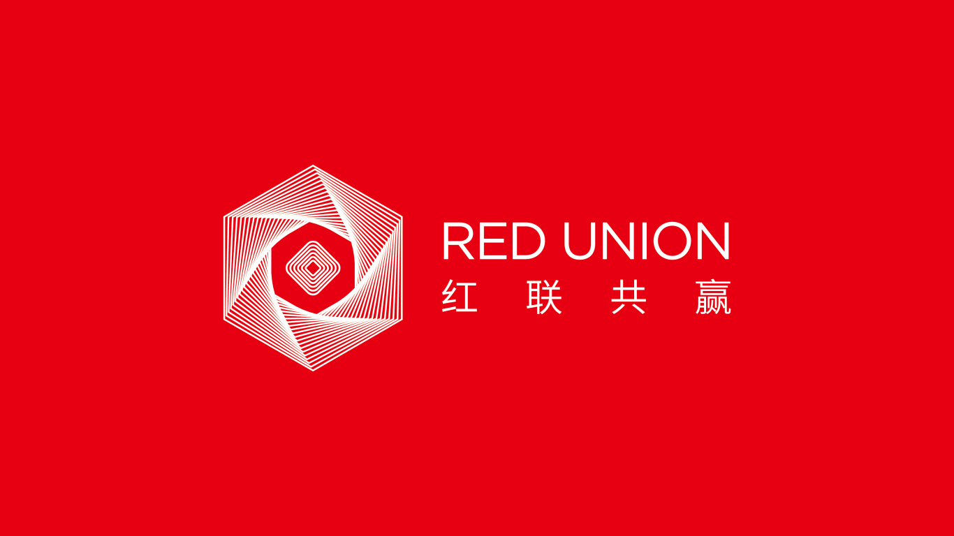 红联共赢品牌形象设计图6