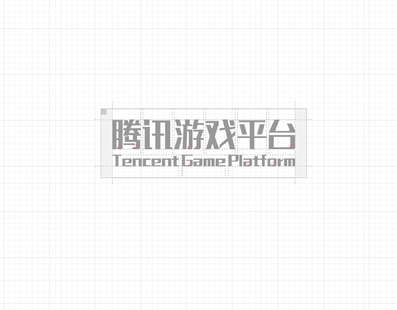 腾讯游戏平台 logo 提案2图4