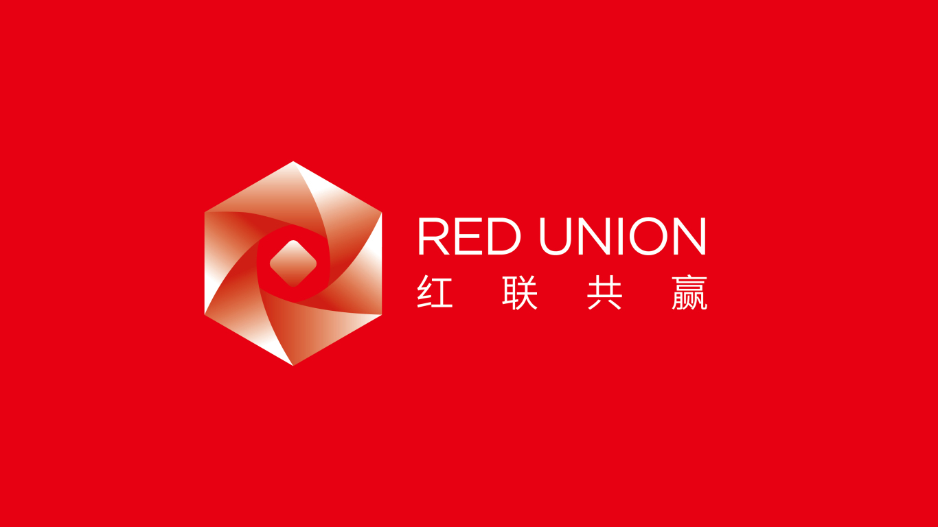 红联共赢品牌形象设计图7