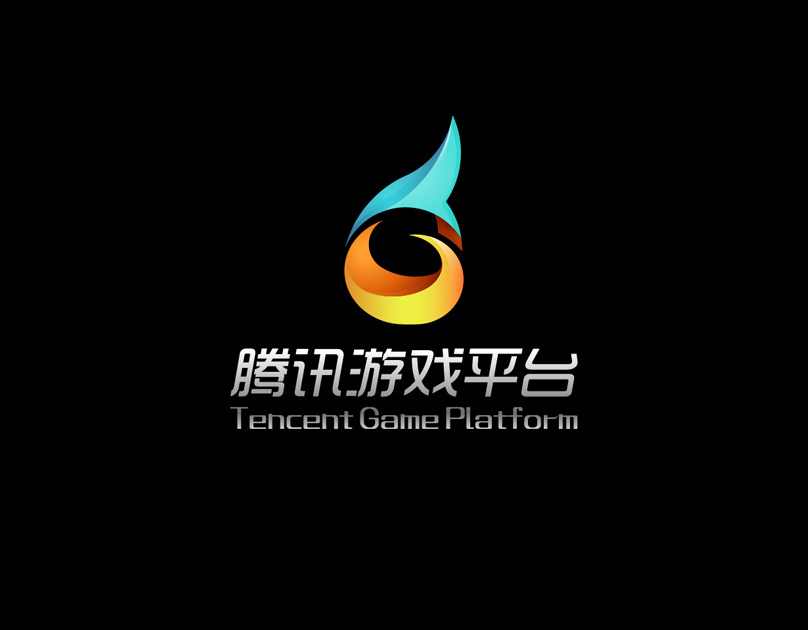 腾讯游戏 平台 logo 提案稿图4