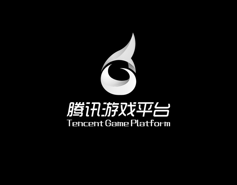 腾讯游戏 平台 logo 提案稿图5