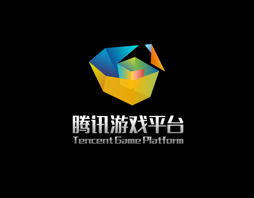腾讯游戏平台 logo 提案2图5