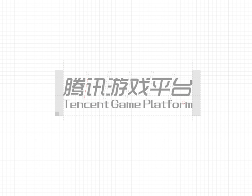 腾讯游戏 平台 logo 提案稿图3