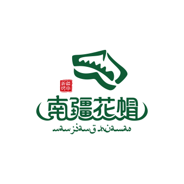河南省新鄉市南疆花帽餐飲實體店logo設計