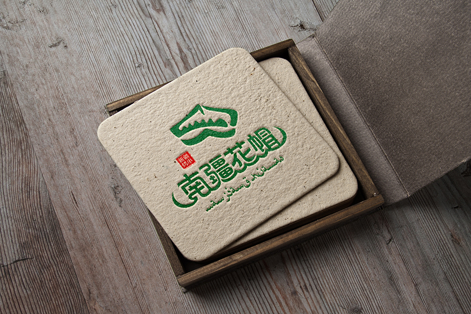 河南省新乡市南疆花帽餐饮实体店logo设计图7