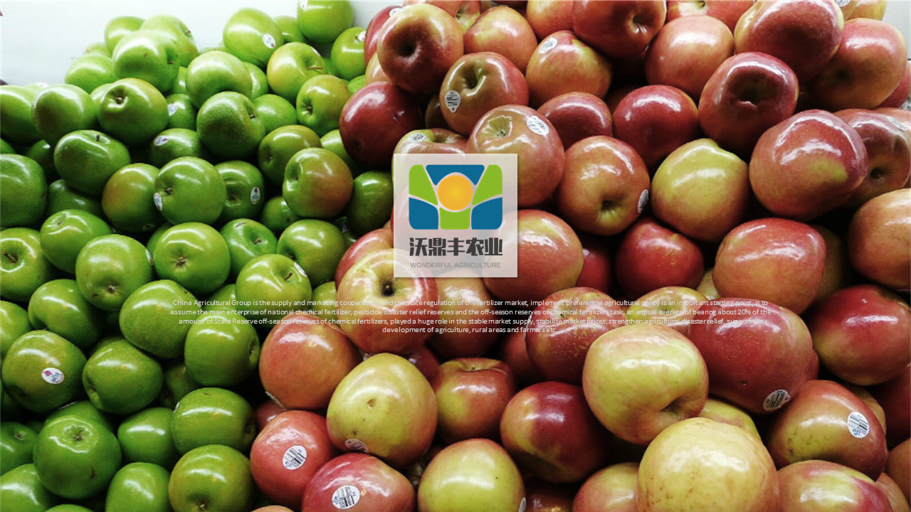 沃鼑丰农业企业品牌设计图3