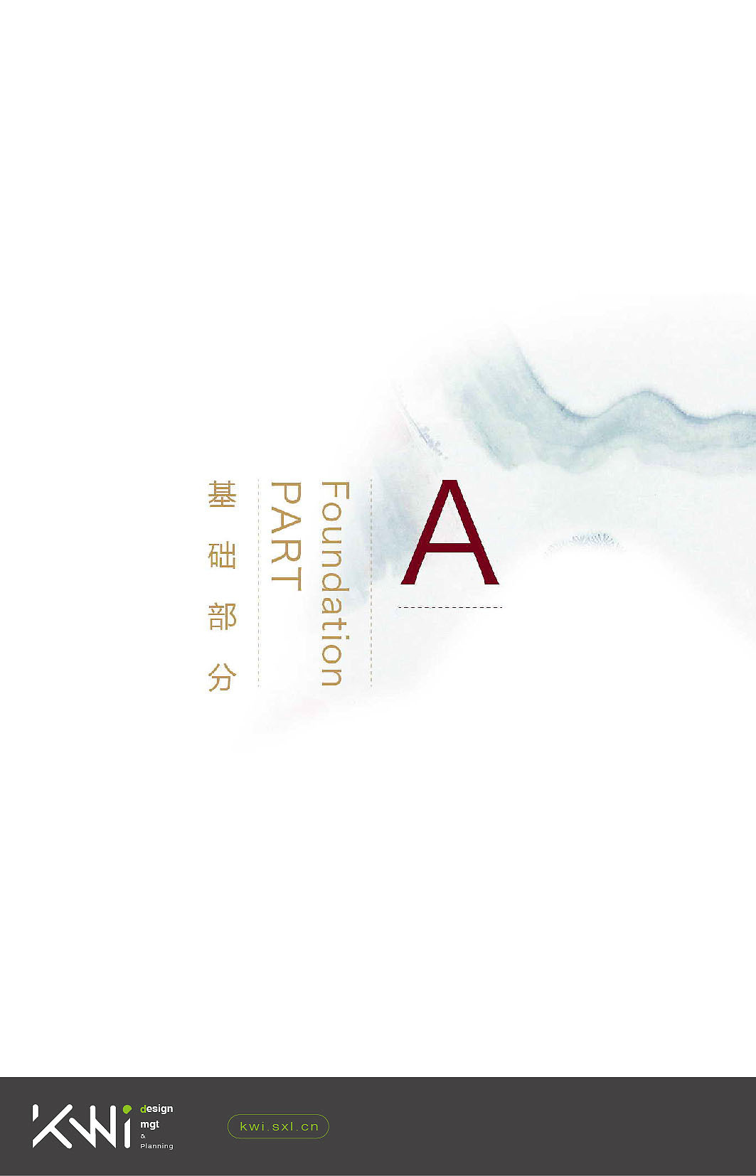 东方山水假日酒店logo/VI设计/中国-重庆-铁山坪图0