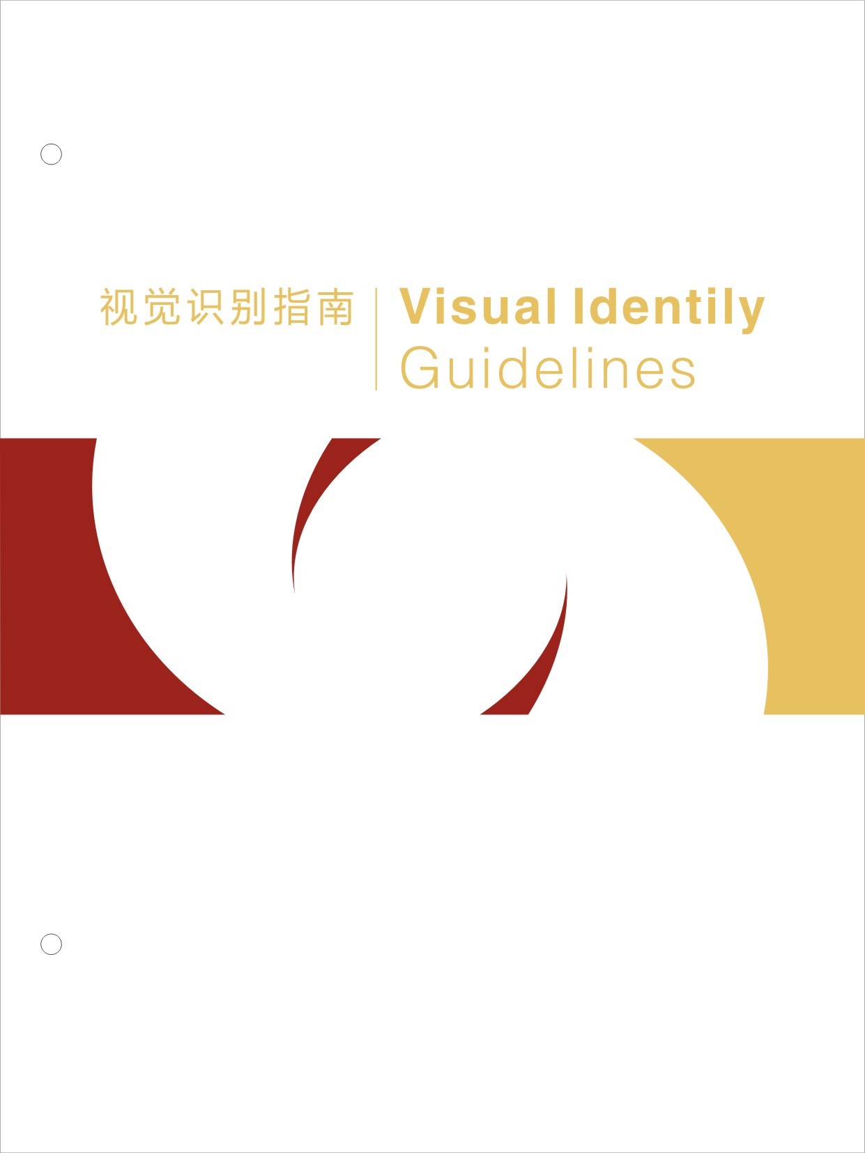 渝隆集团logo/VI视觉识别设计图0