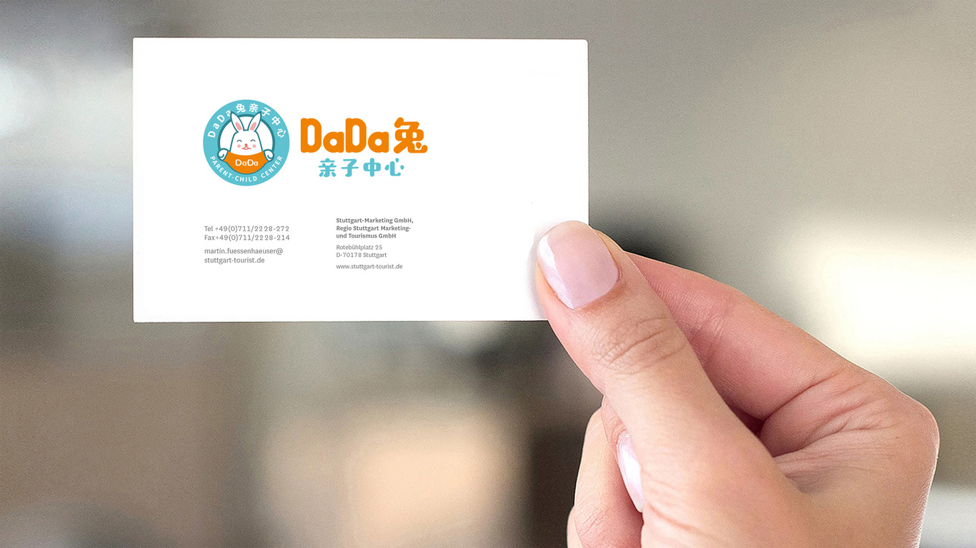 DaDa兔LOGO设计中标图4