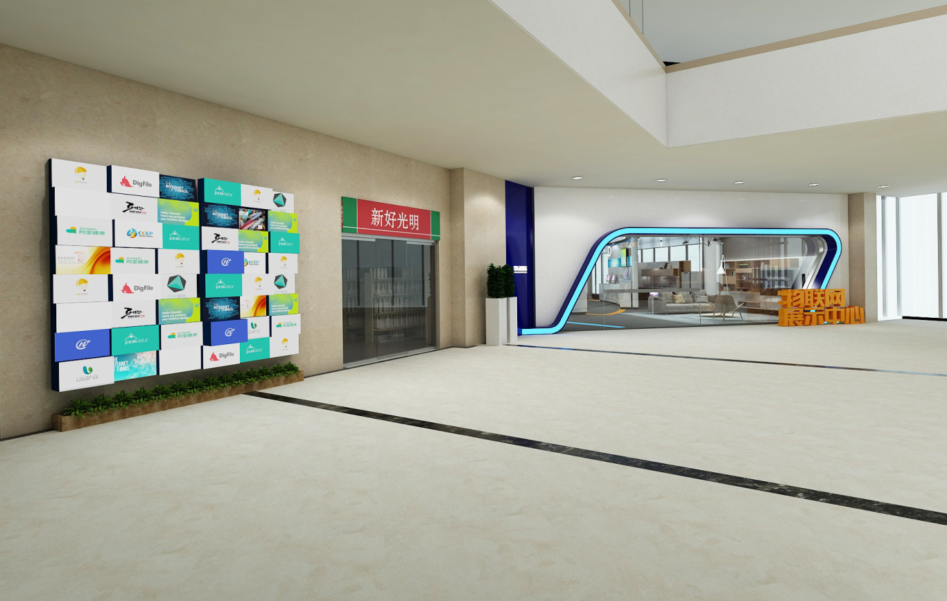 上海掌安物联网企业站厅设计图2