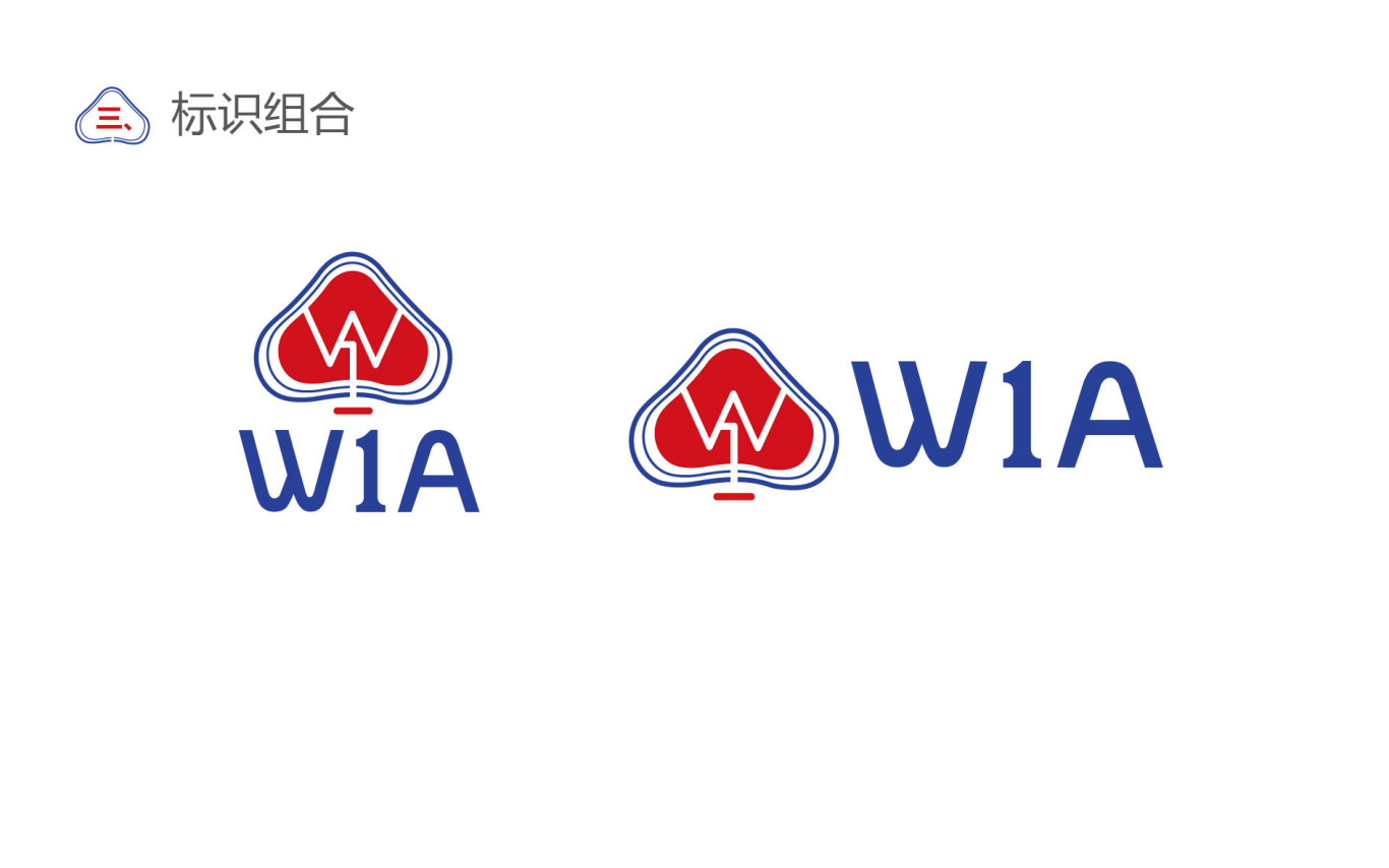 W1A logo图3