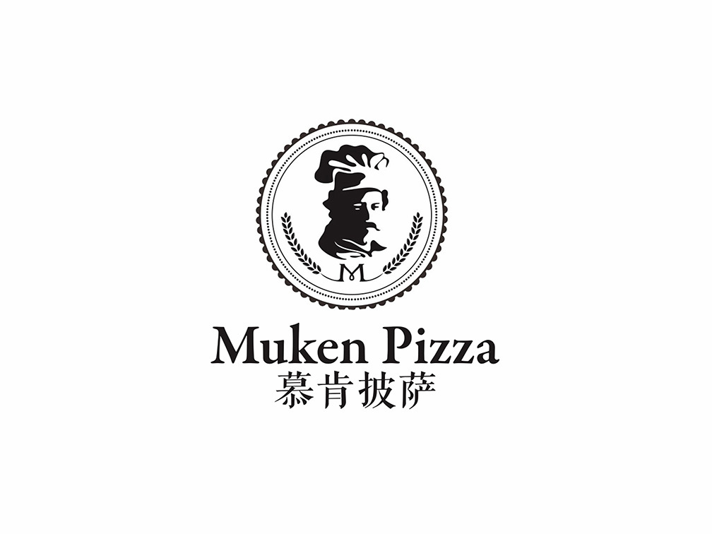 慕肯披萨 logo设计图1