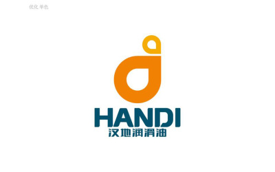 汉地润滑油 logo设计