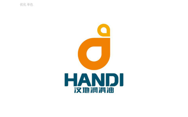 漢地潤滑油 logo設計