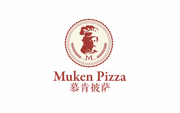 慕肯披萨 logo设计