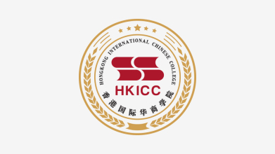 香港國際華商學院LOGO設計