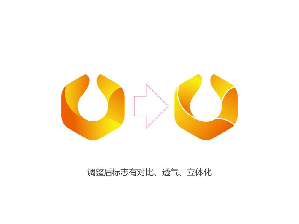 汉地石油 logo设计图4