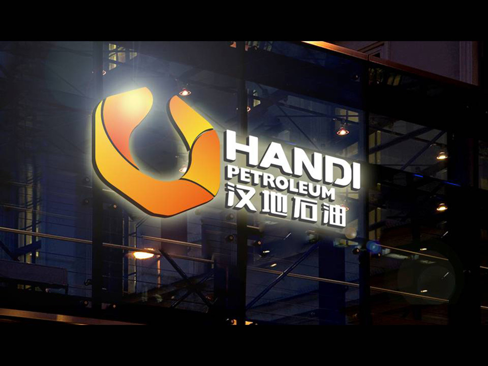 汉地石油 logo设计图24