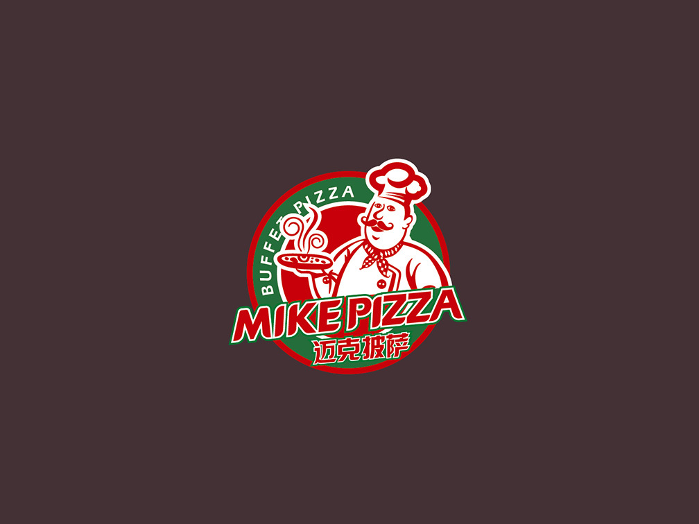 迈克先生披萨 logo设计图3