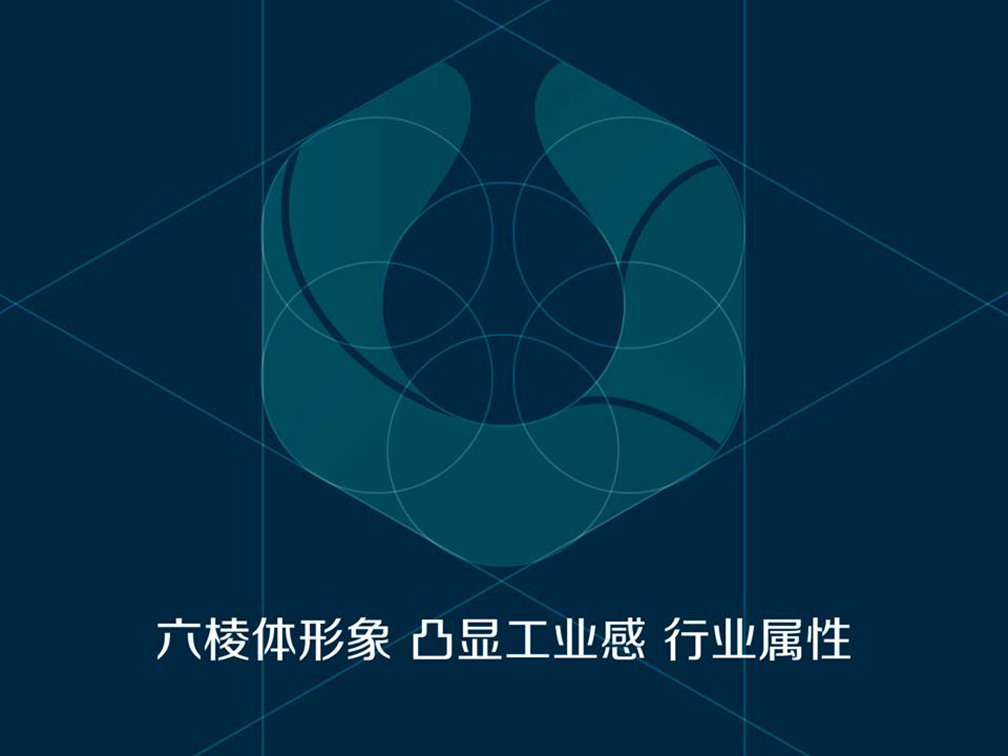 汉地石油 logo设计图13