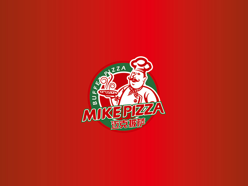 迈克先生披萨 logo设计图2