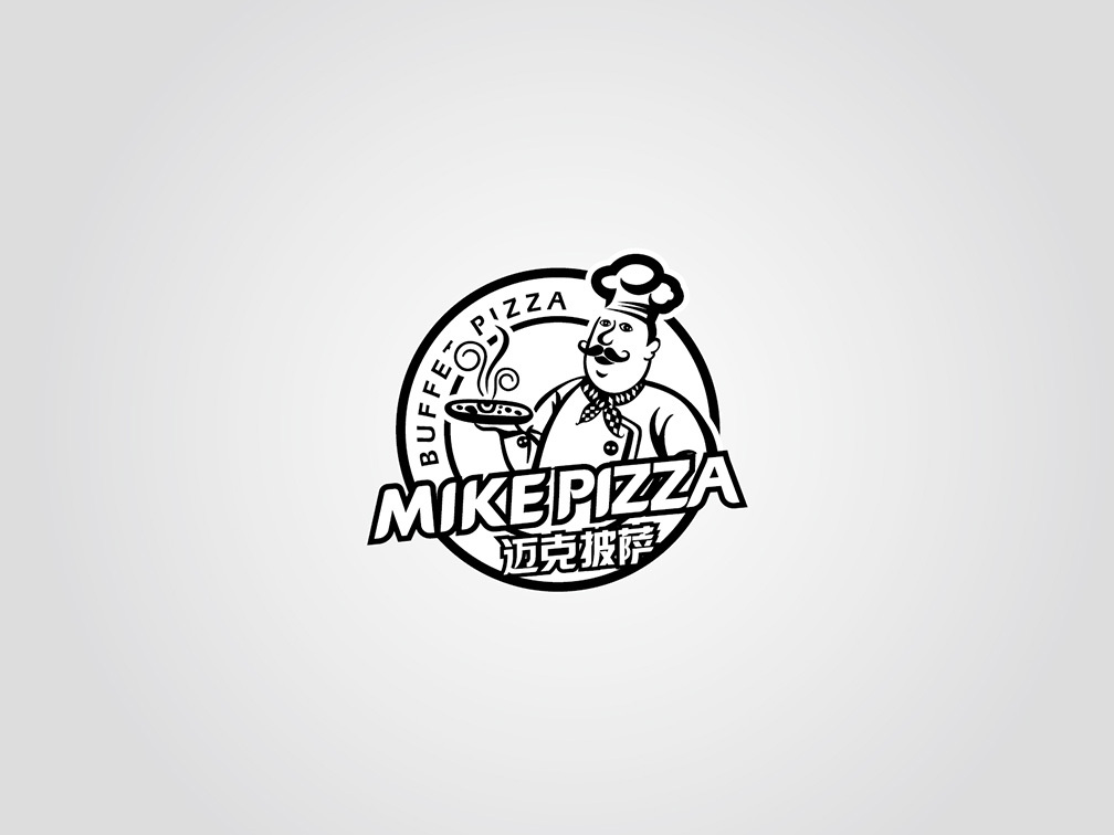 迈克先生披萨 logo设计图4