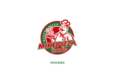 迈克先生披萨 logo设计