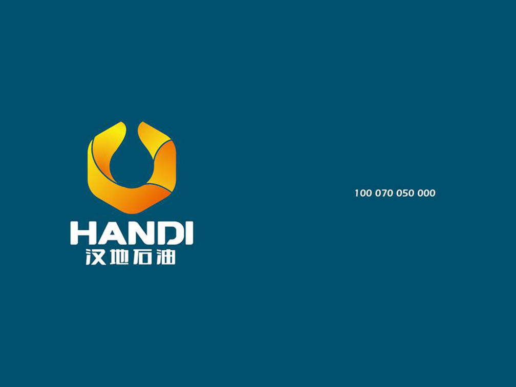 汉地石油 logo设计图6