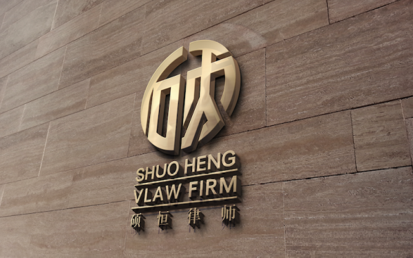 北京律師事務所